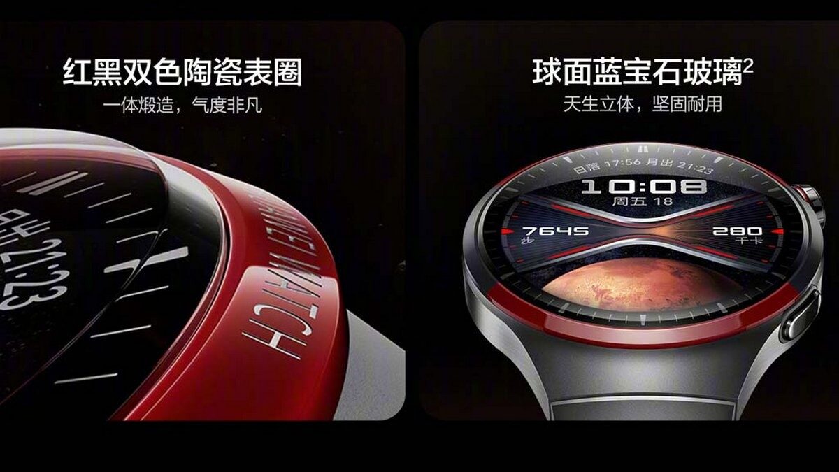 Huawei Watch 4 Pro edizione Space Exploration